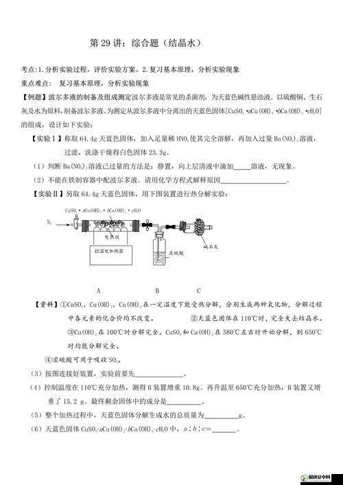 铜铜钢铿锵锵锵锵锵锵好多少水：关于这句话的详细分析与探讨